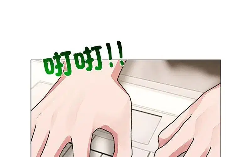 第3話