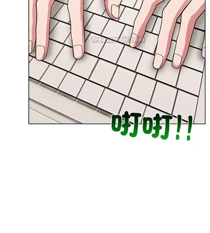 第3話