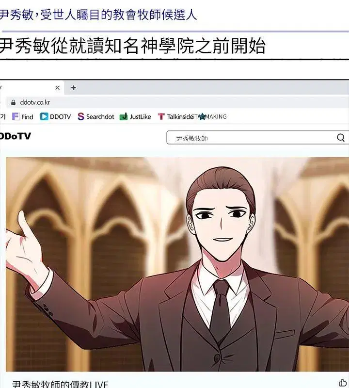 第3話