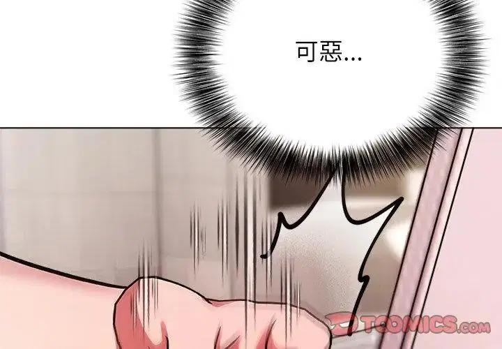 第3話