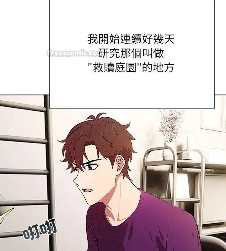 第3話