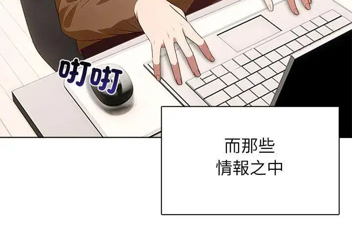 第3話