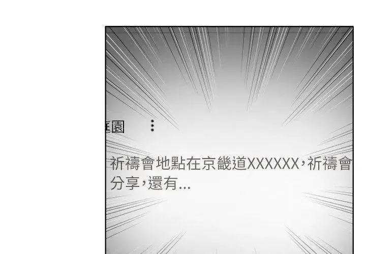第3話