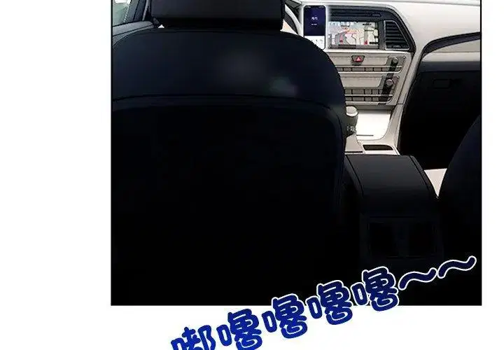第3話