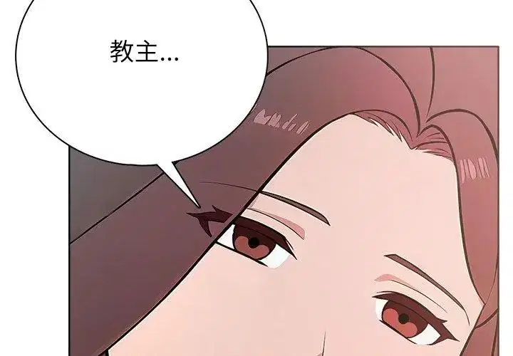 第4話
