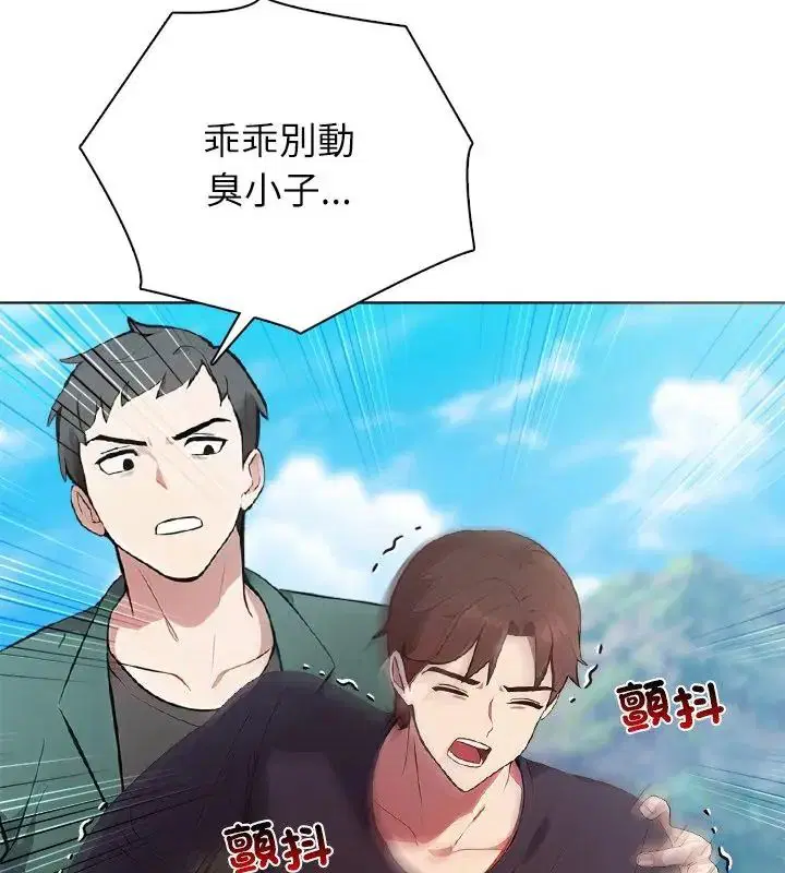 第4話