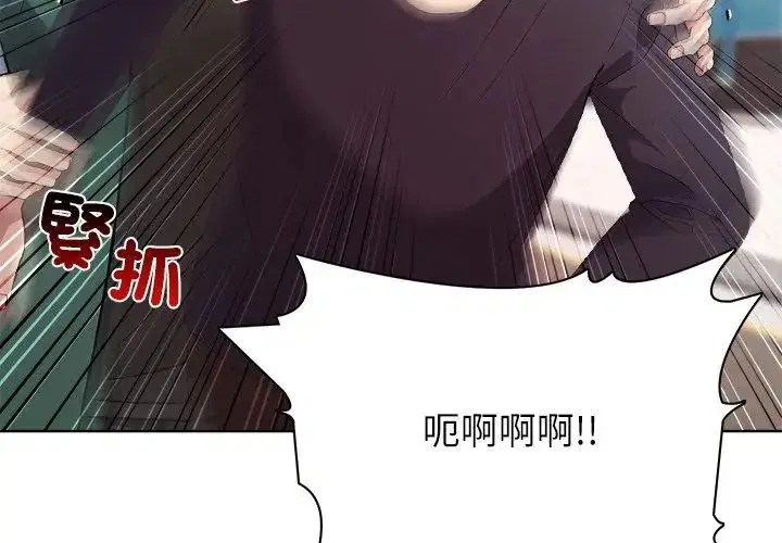 第4話