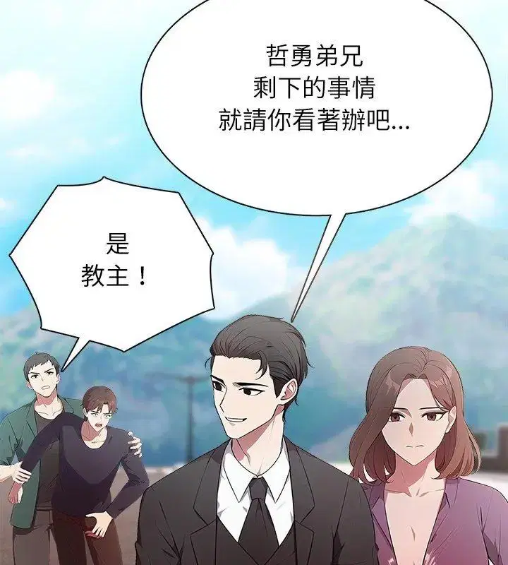 第4話