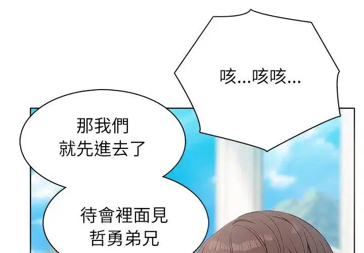第4話