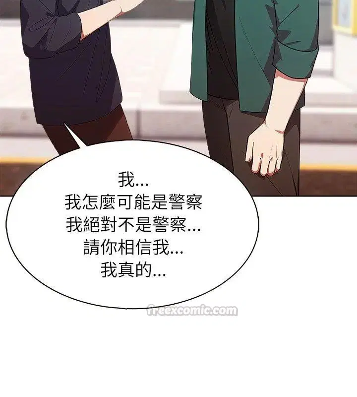 第4話