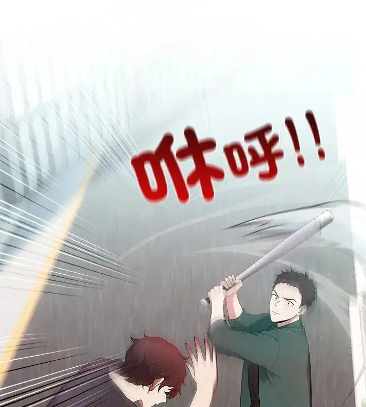 第4話
