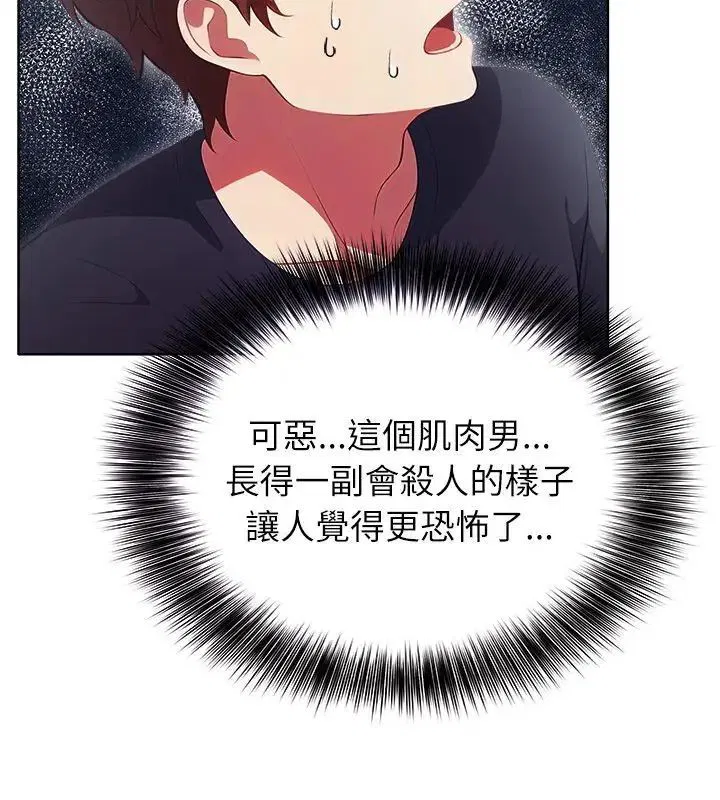 第4話