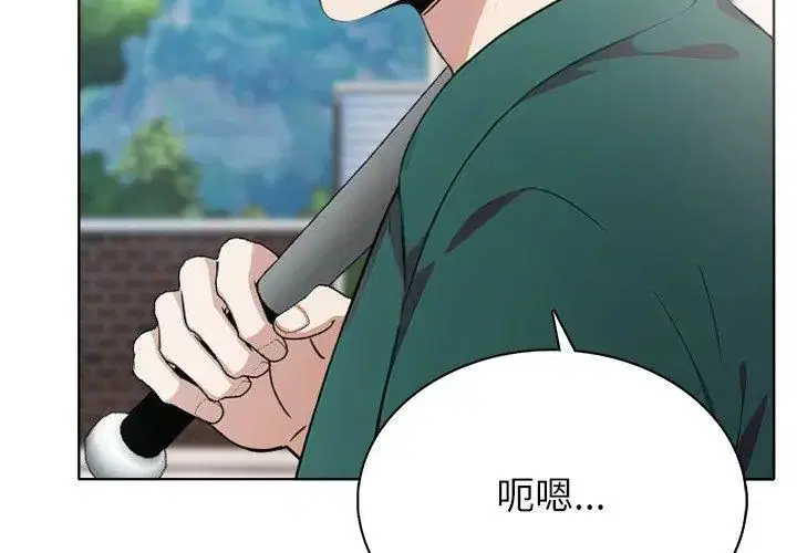 第4話