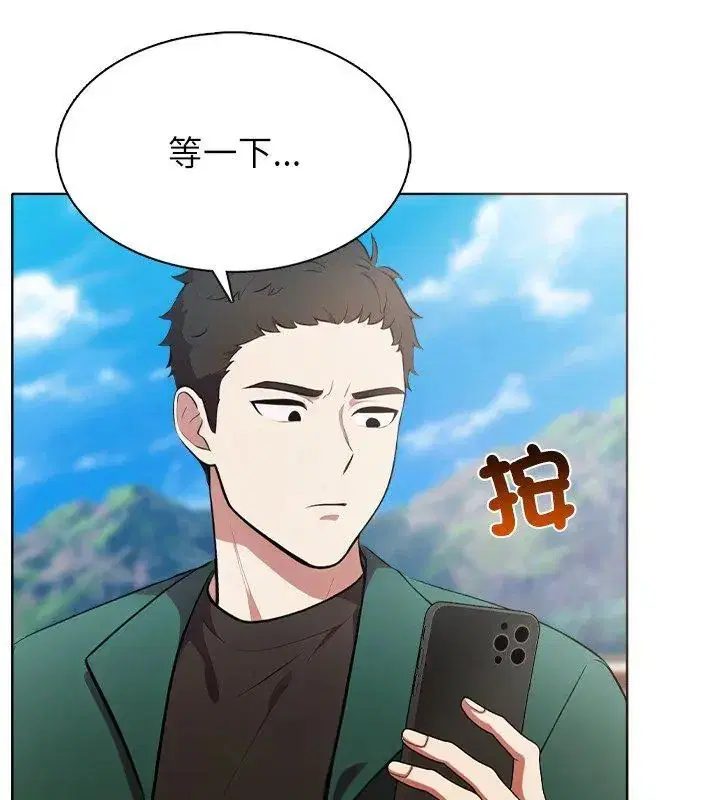 第4話