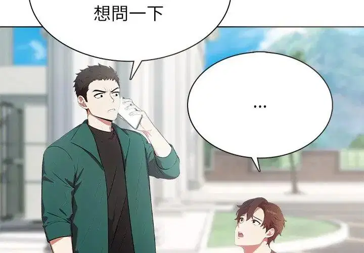 第4話