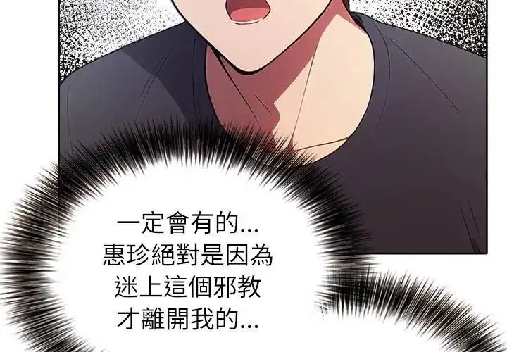 第4話