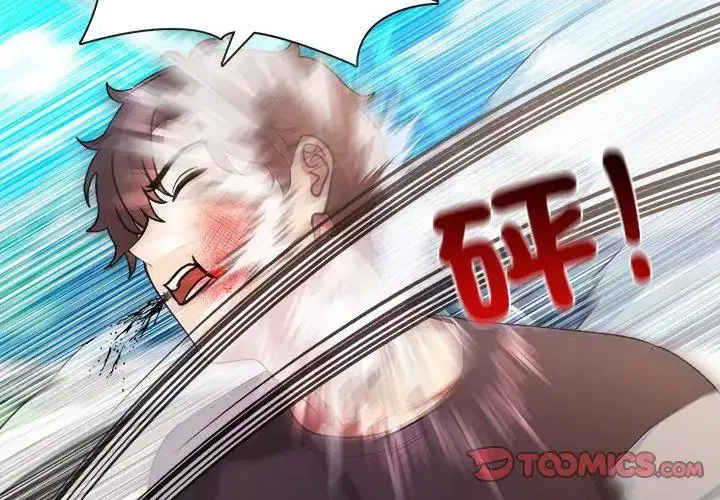 第4話