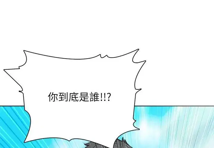 第4話