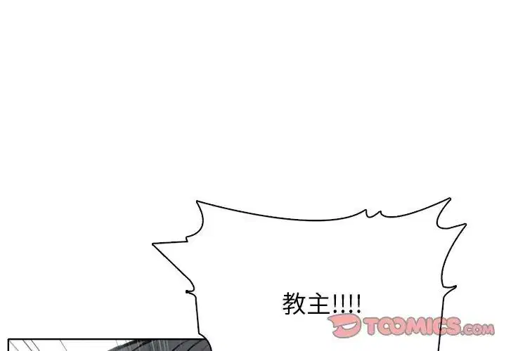 第4話