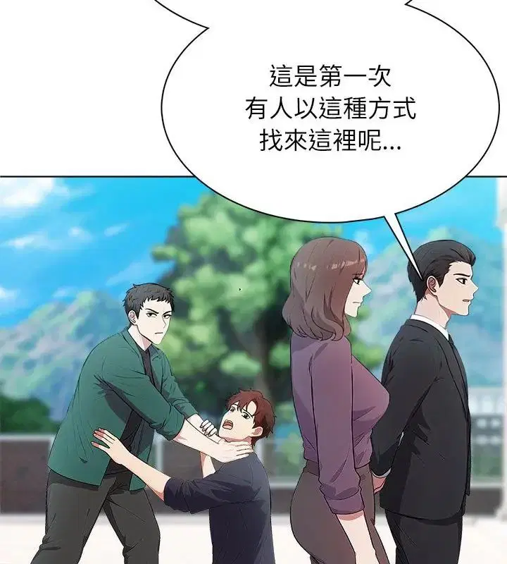 第4話