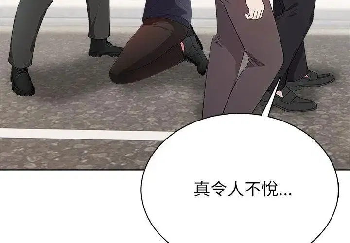 第4話