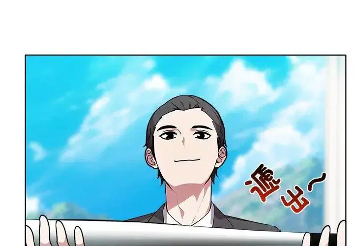 第4話