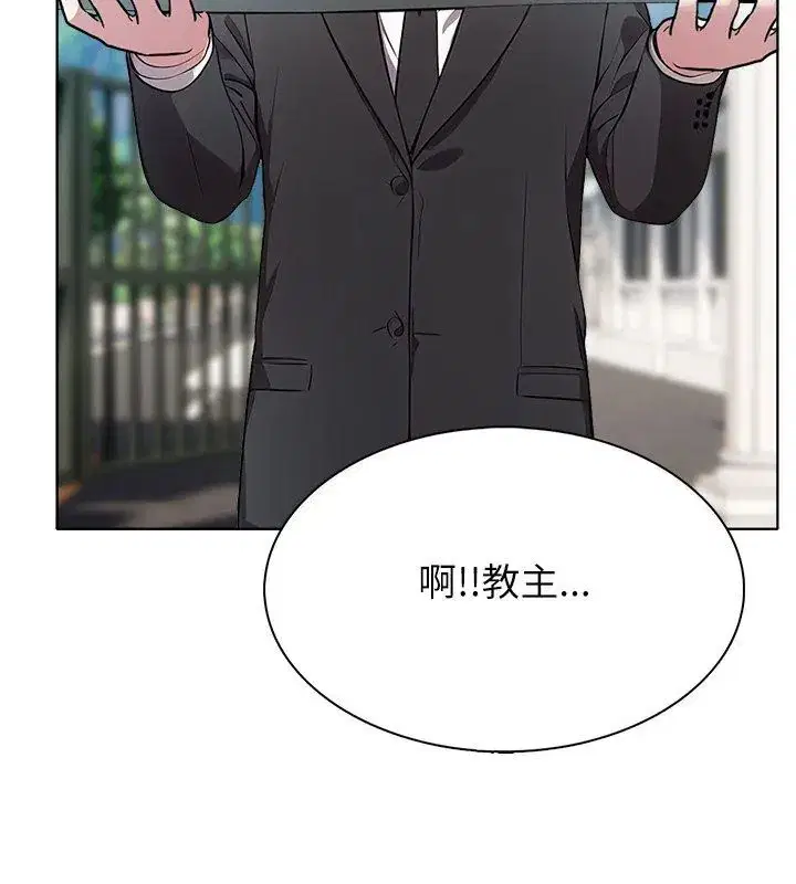 第4話