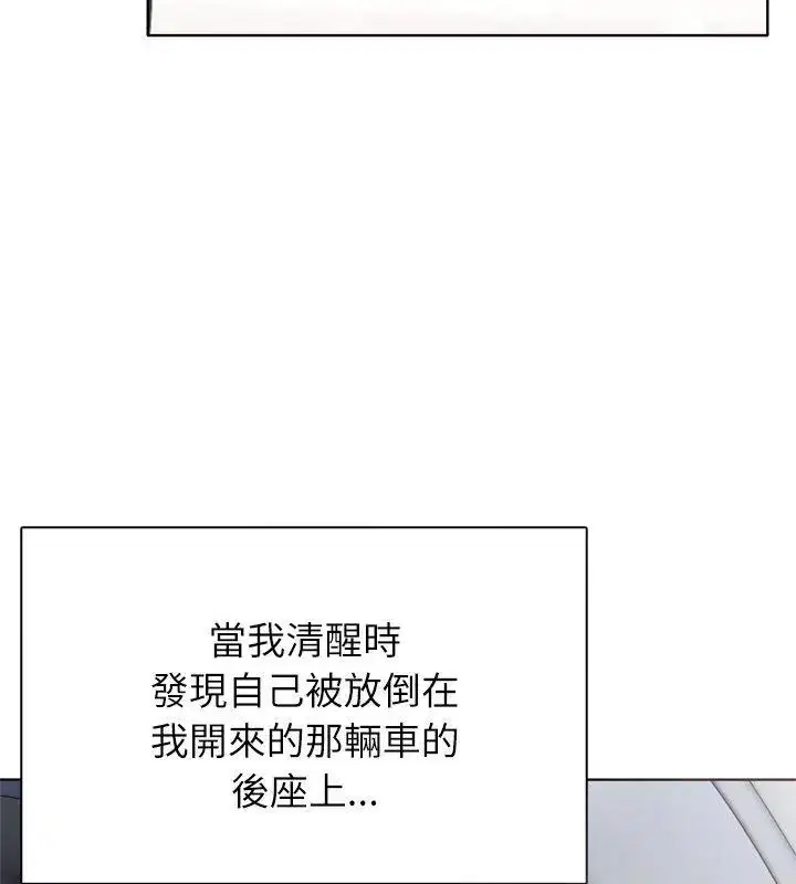 第5話