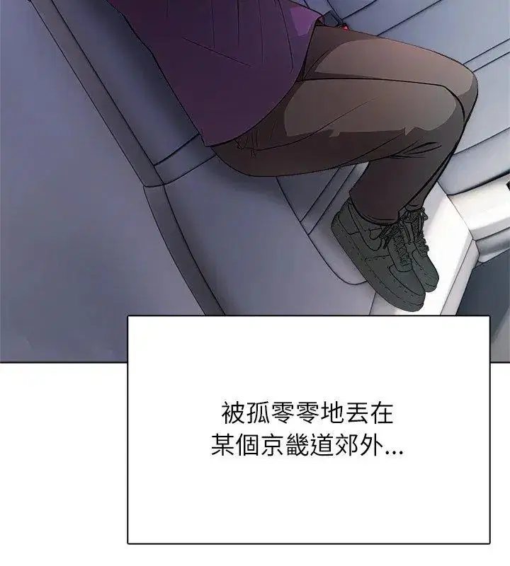 第5話