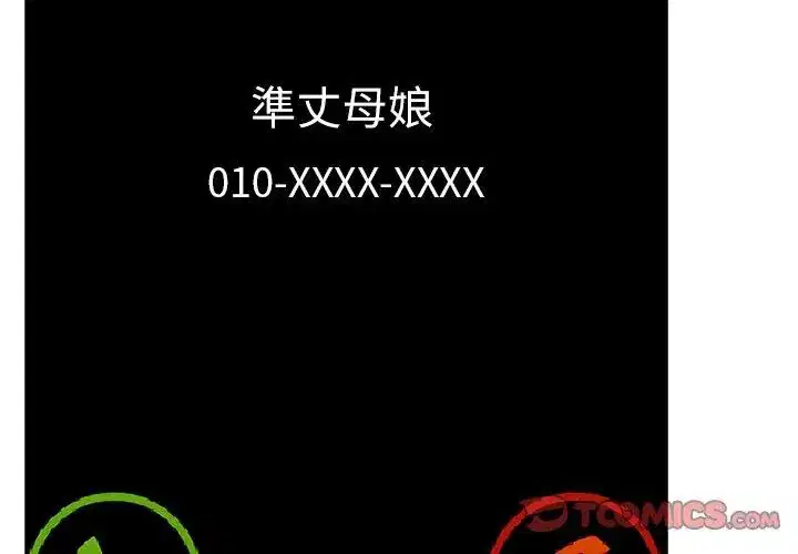 第5話
