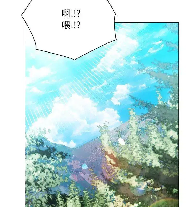 第5話