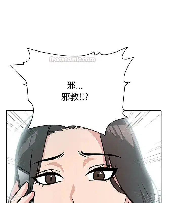 第5話