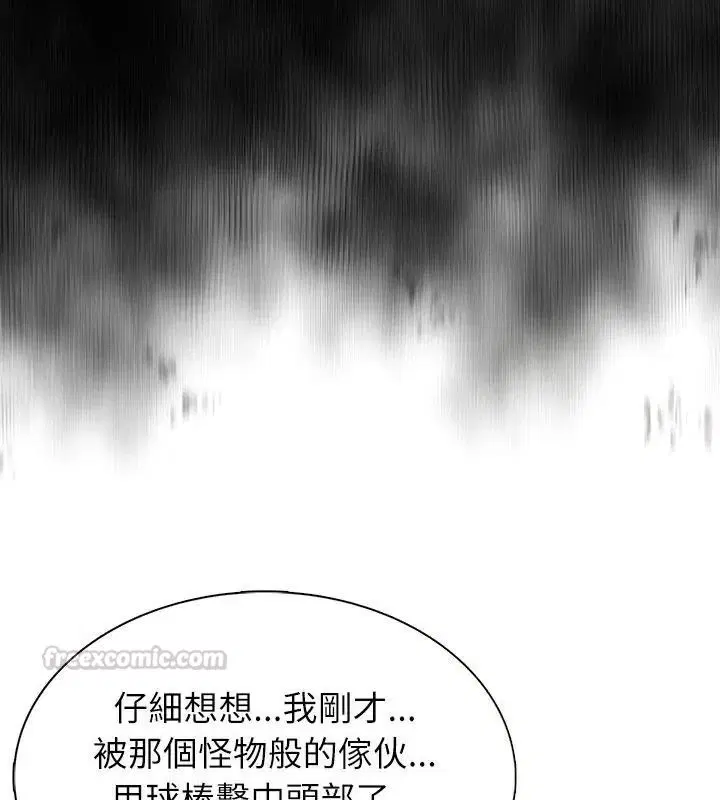 第5話