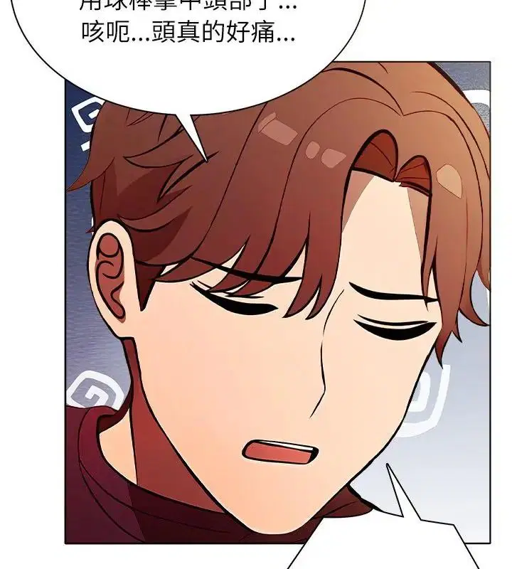 第5話