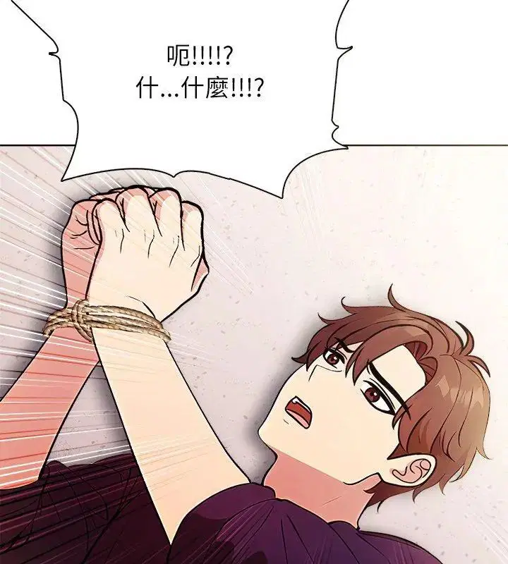 第5話