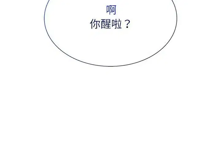 第5話