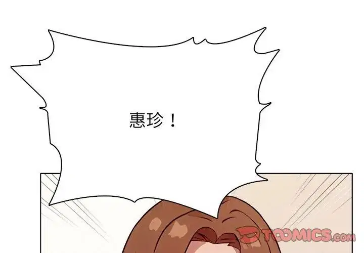 第5話