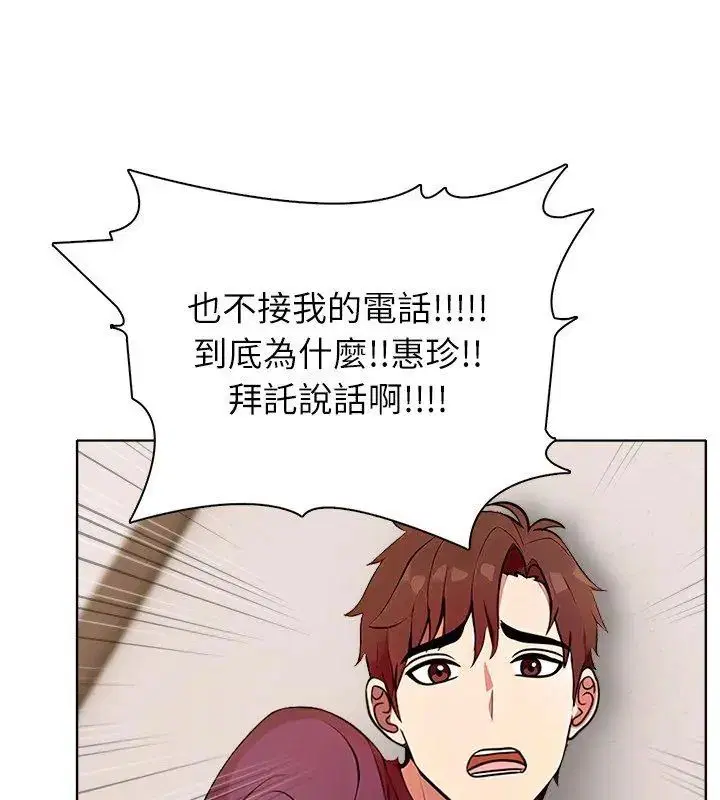 第5話