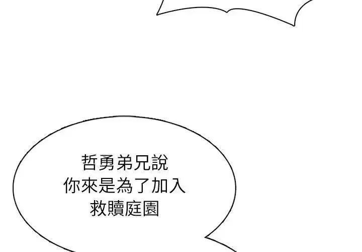 第5話