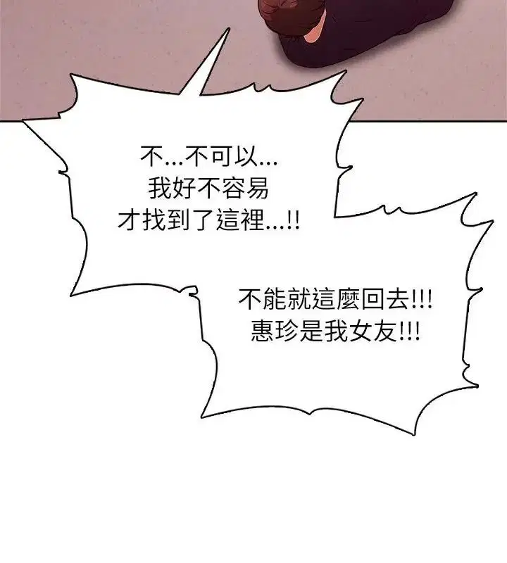 第5話