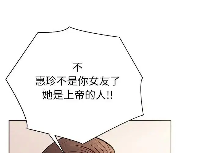第5話