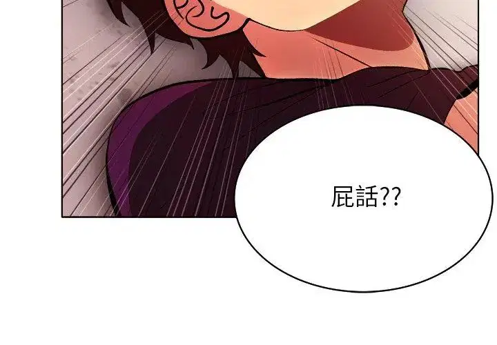 第5話