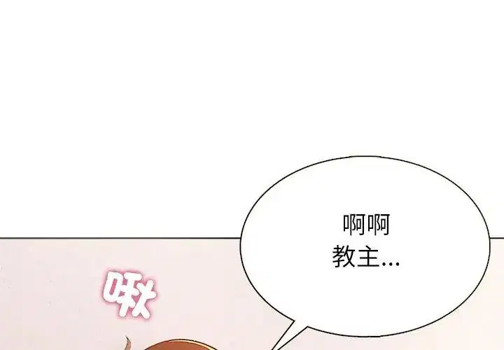 第5話