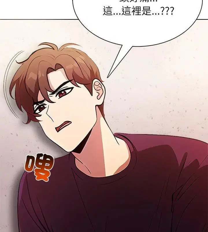 第5話