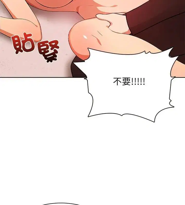 第5話