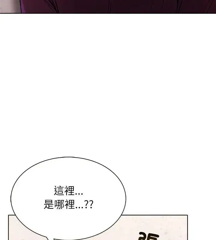 第5話