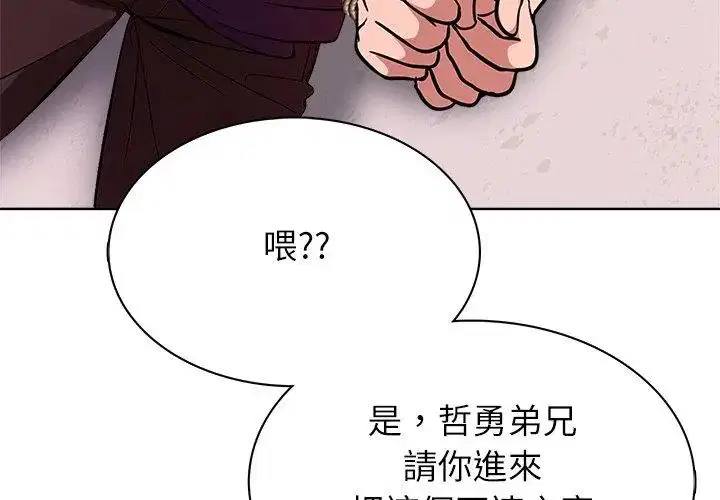 第5話