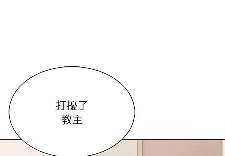 第5話
