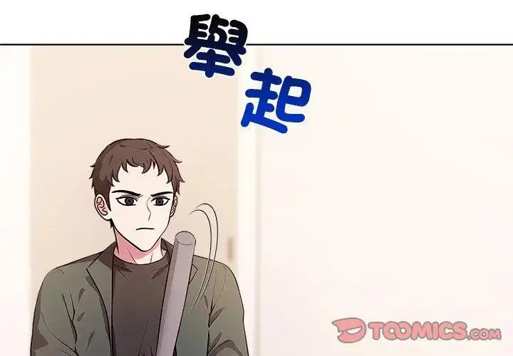 第5話