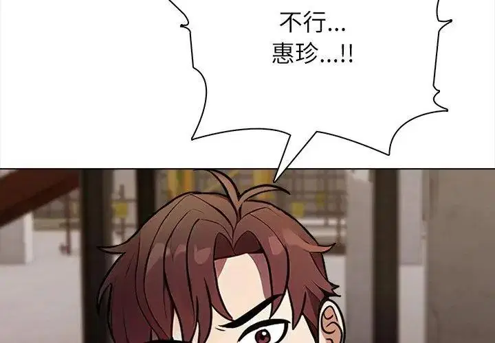 第6話